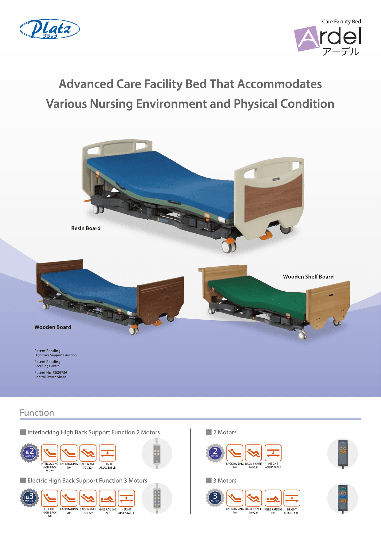 Ardel catalog cover
