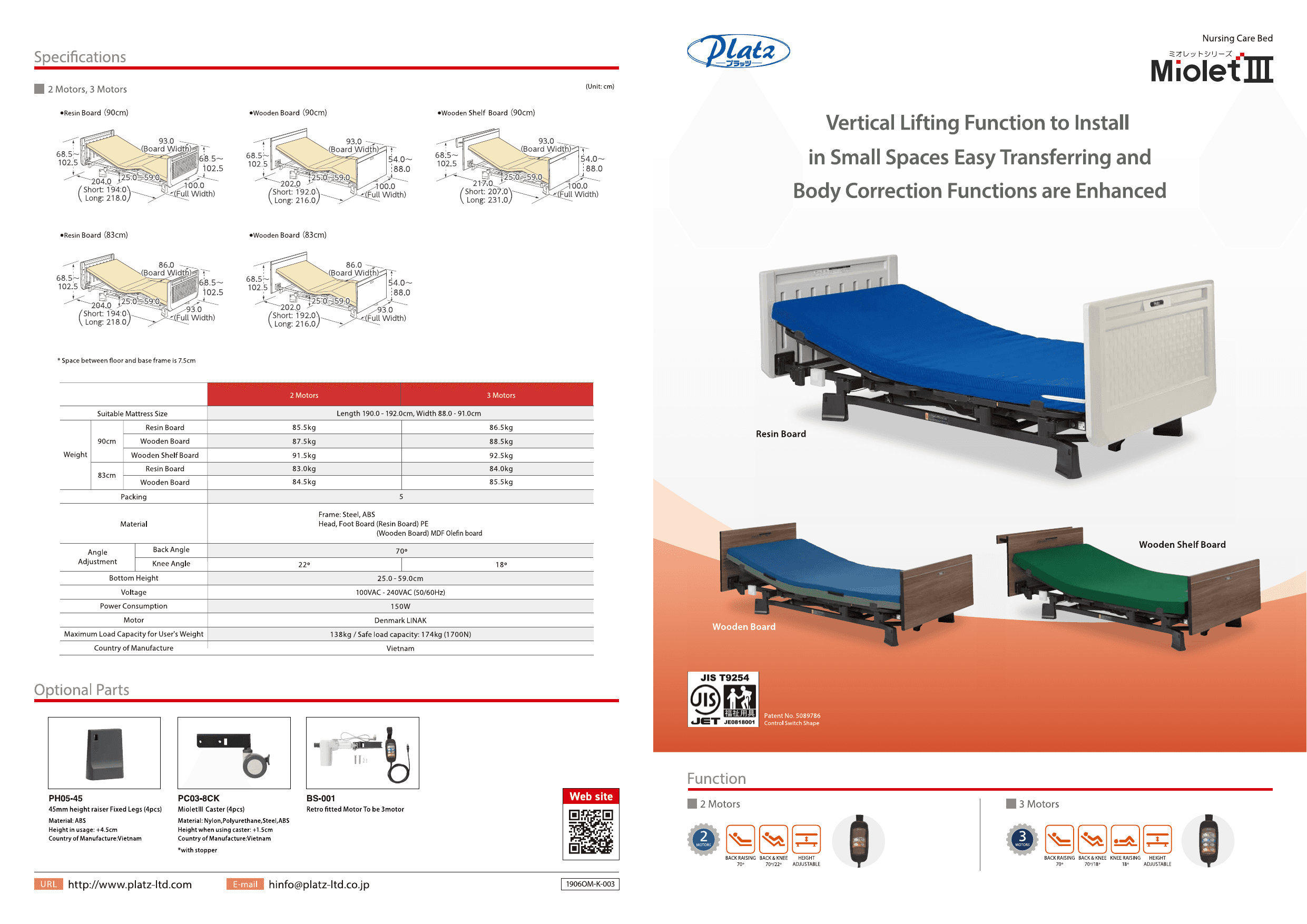 Miolet III catalog cover